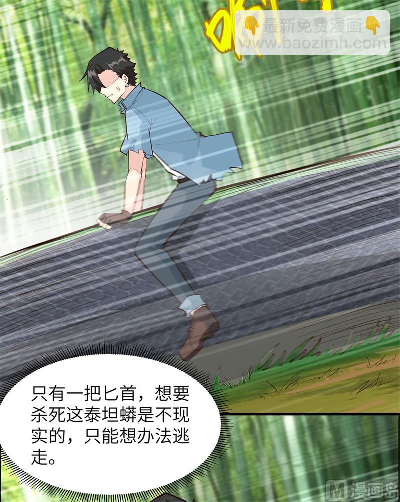 042 逃亡37