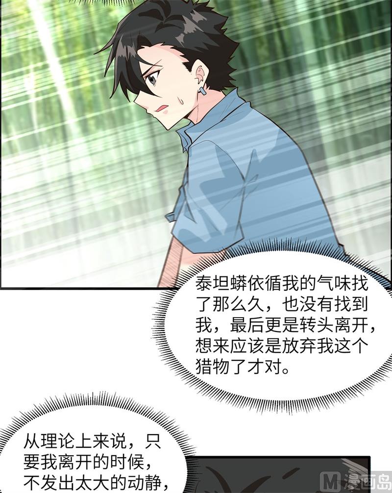042 逃亡38