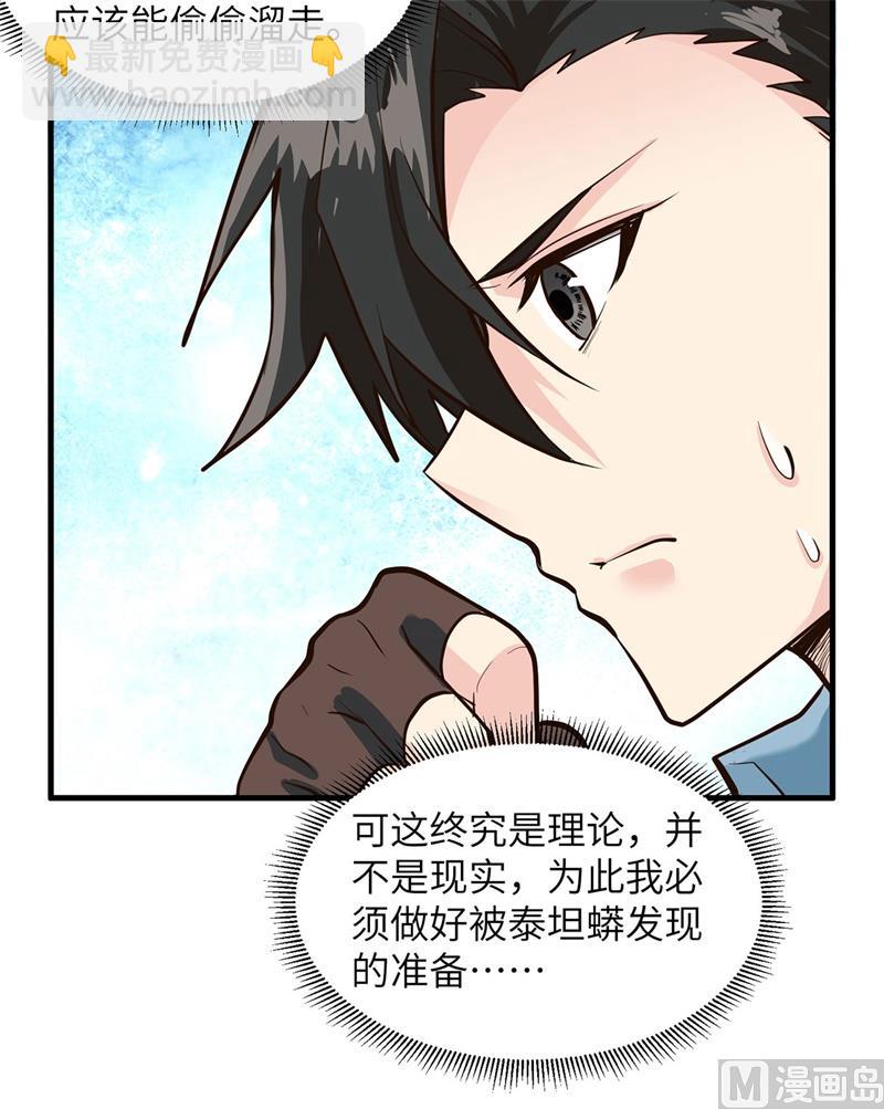 042 逃亡39