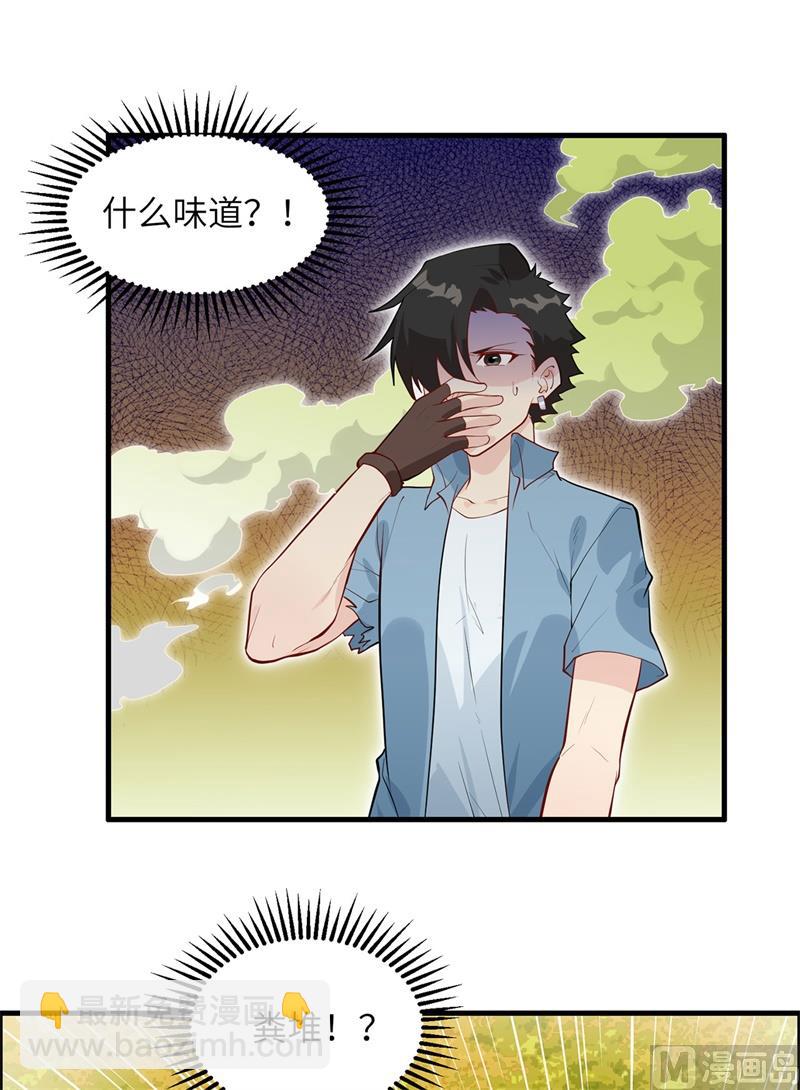 042 逃亡40