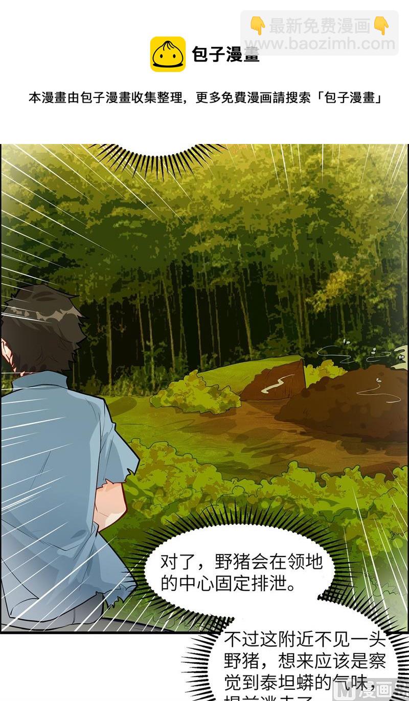 042 逃亡41