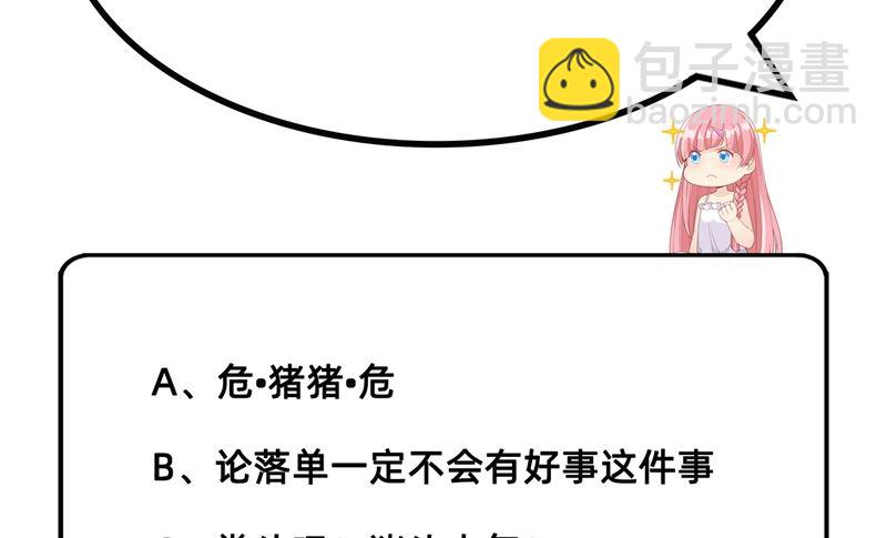 042 逃亡47