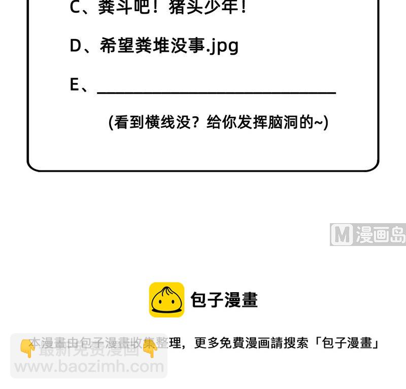 042 逃亡48