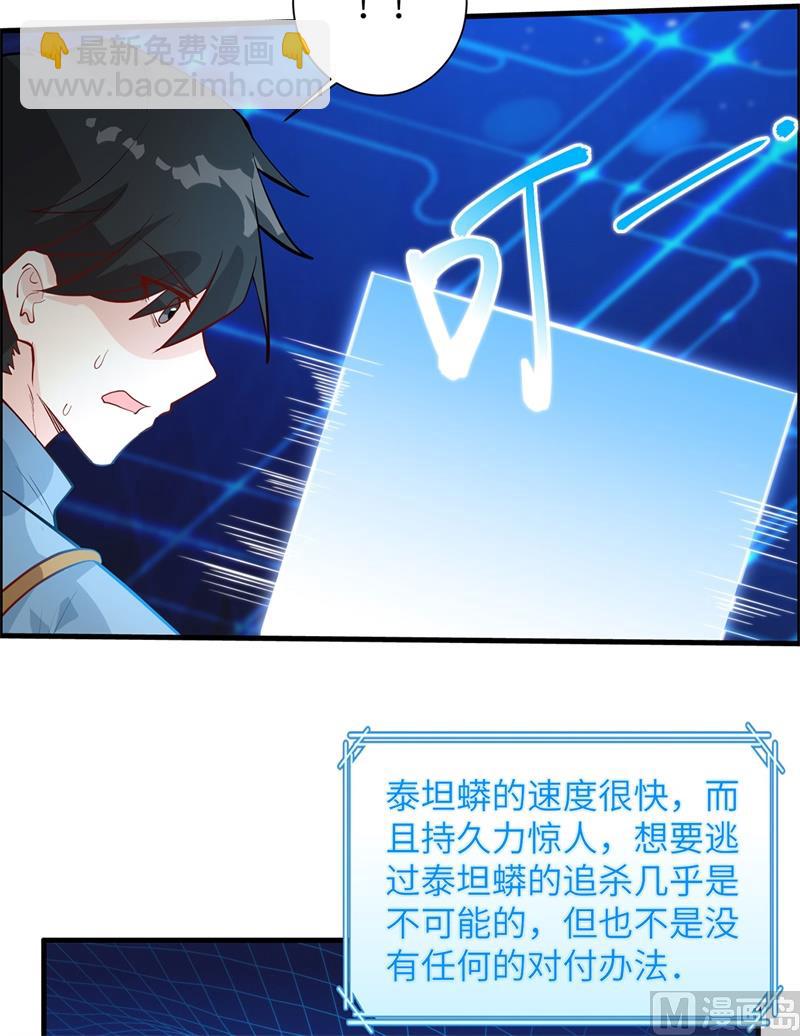 042 逃亡6