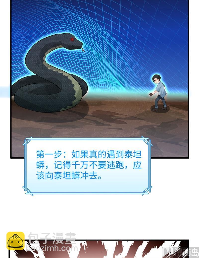042 逃亡7