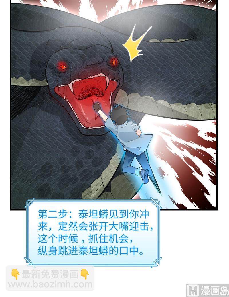 042 逃亡8