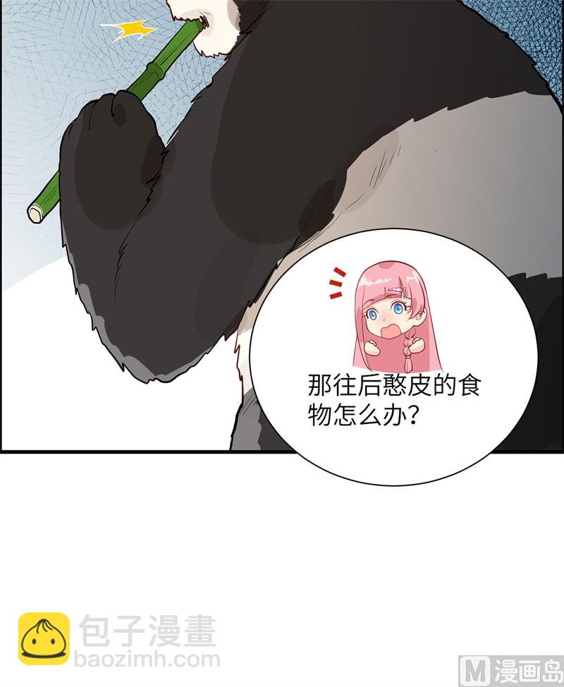 045 谢谢38