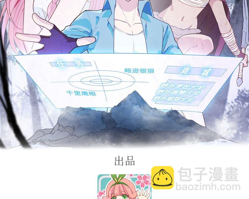 047 沙雕？沙雕！1