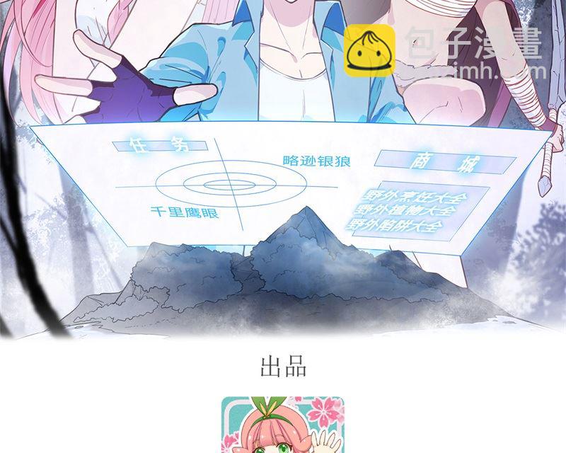 059 制作炸药1