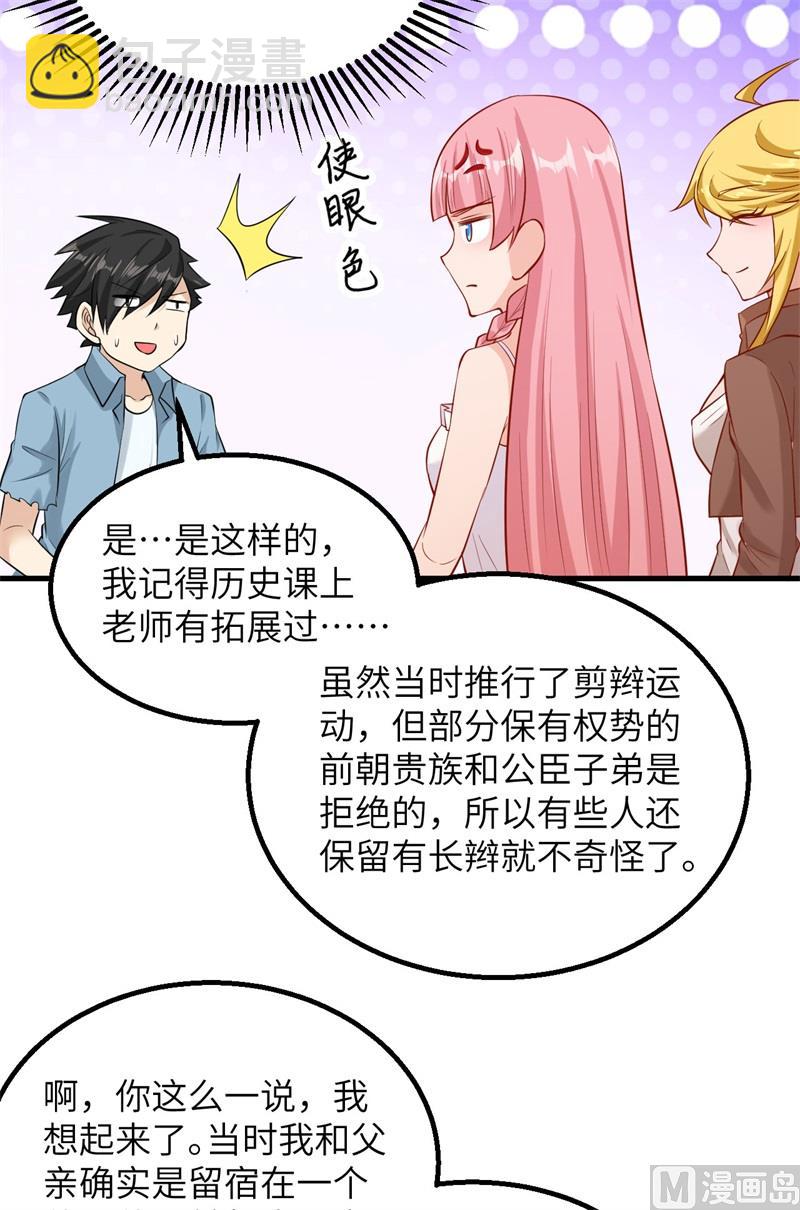 059 制作炸药10