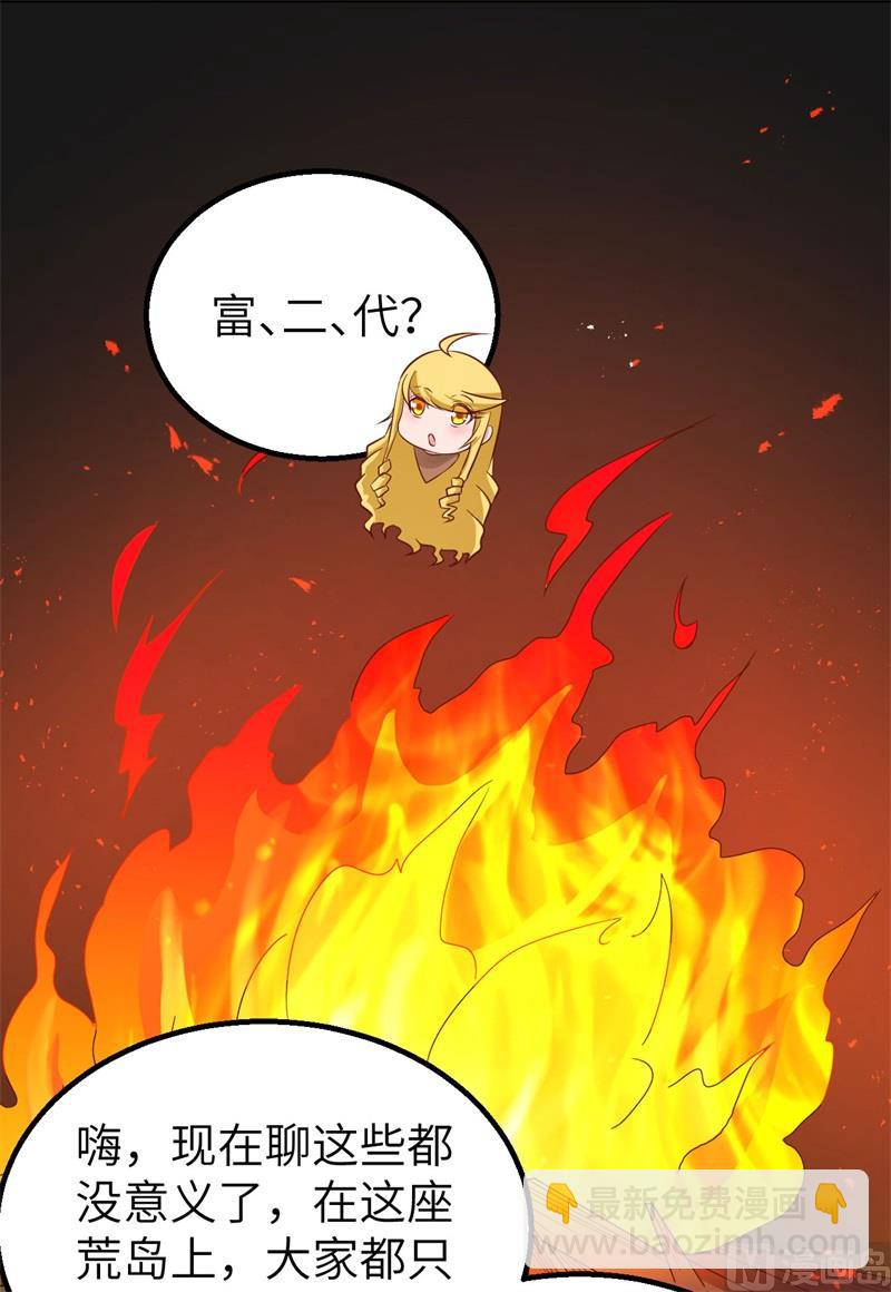 059 制作炸药13