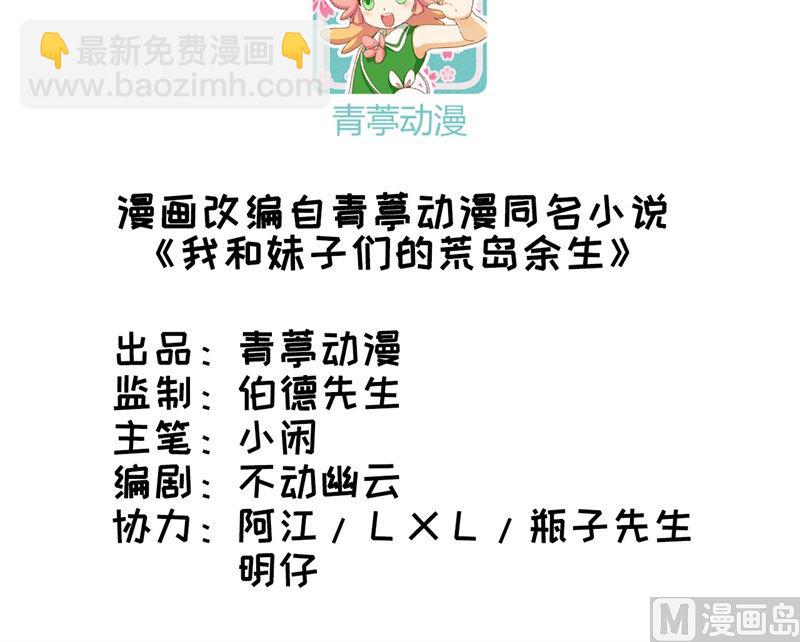 059 制作炸药2