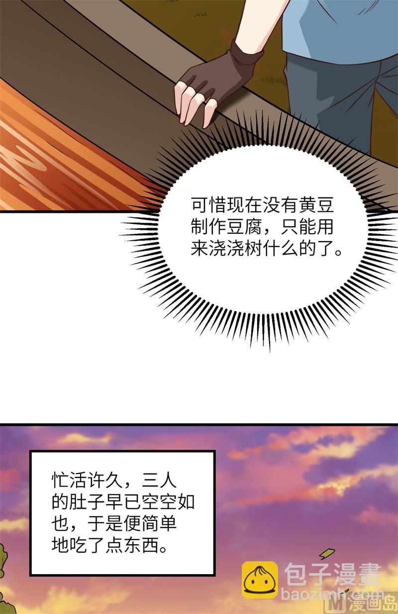 059 制作炸药23