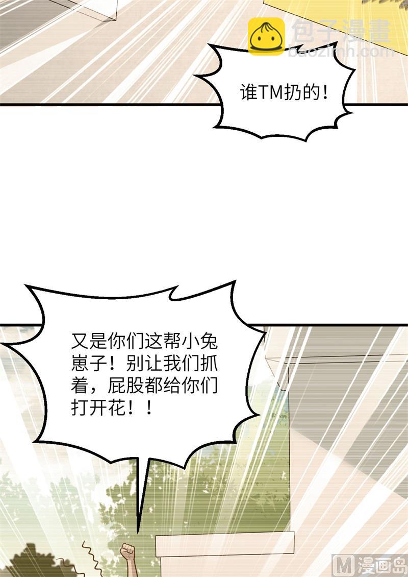 059 制作炸药44