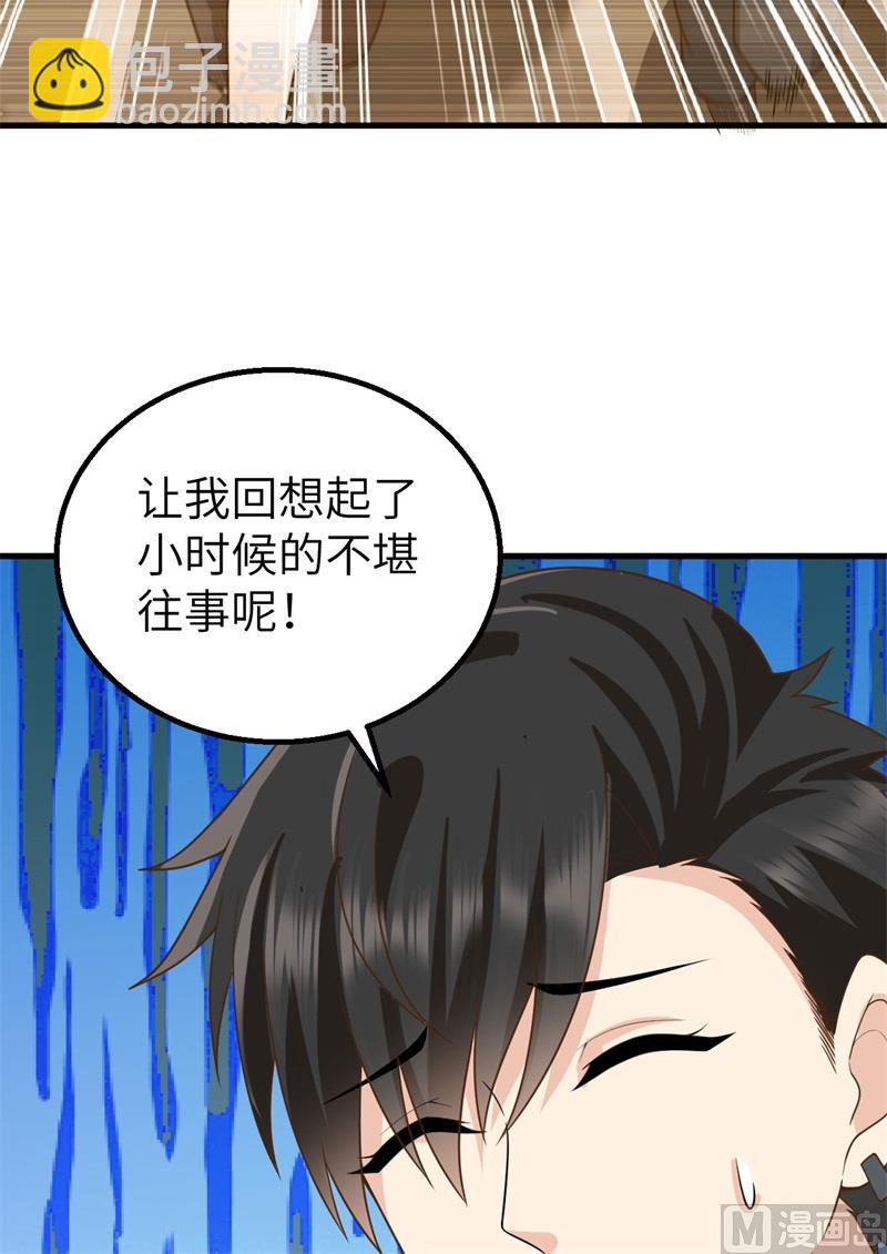 059 制作炸药46