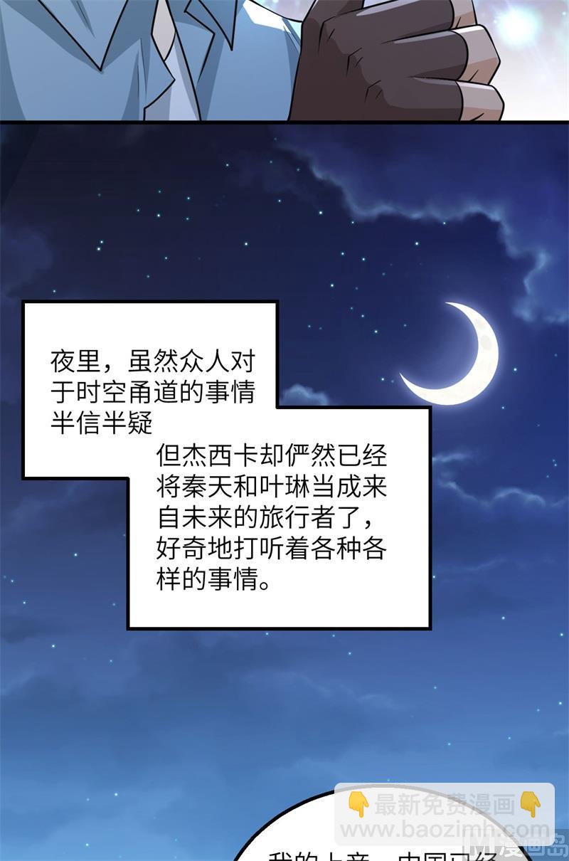 059 制作炸药7