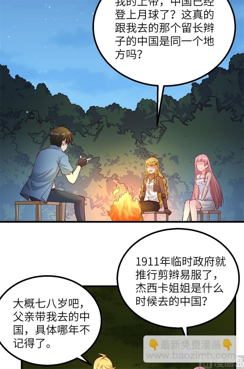 059 制作炸药8