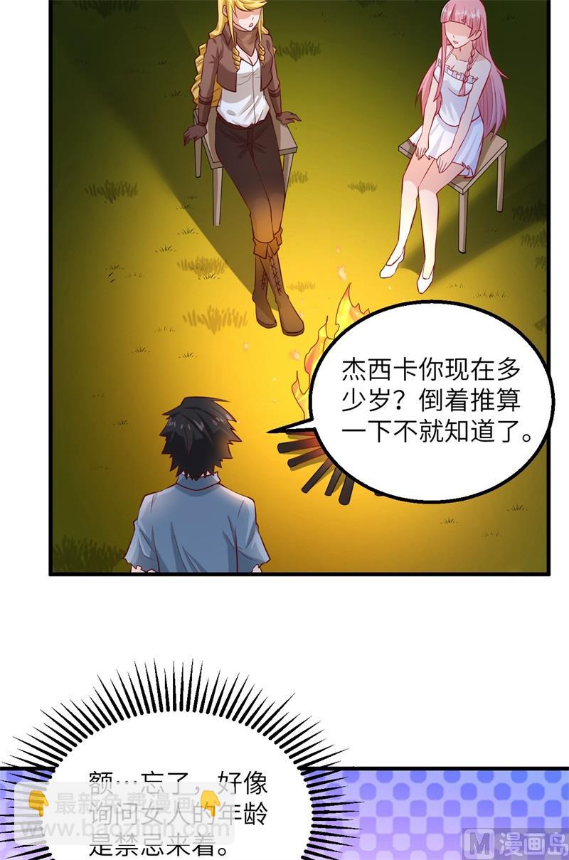 059 制作炸药9