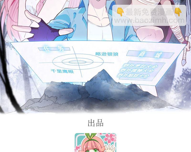 060 夏日冰沙1