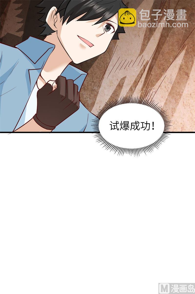 060 夏日冰沙11