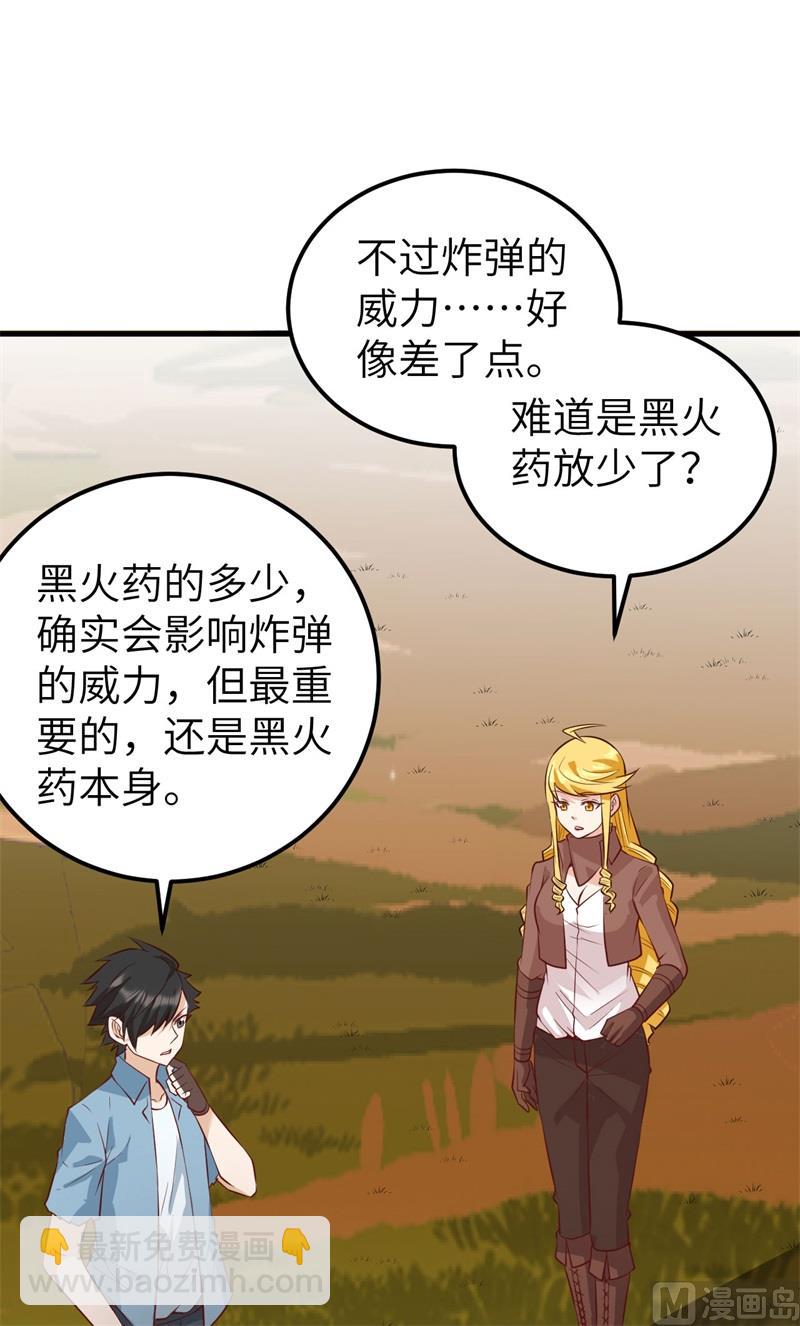 060 夏日冰沙12