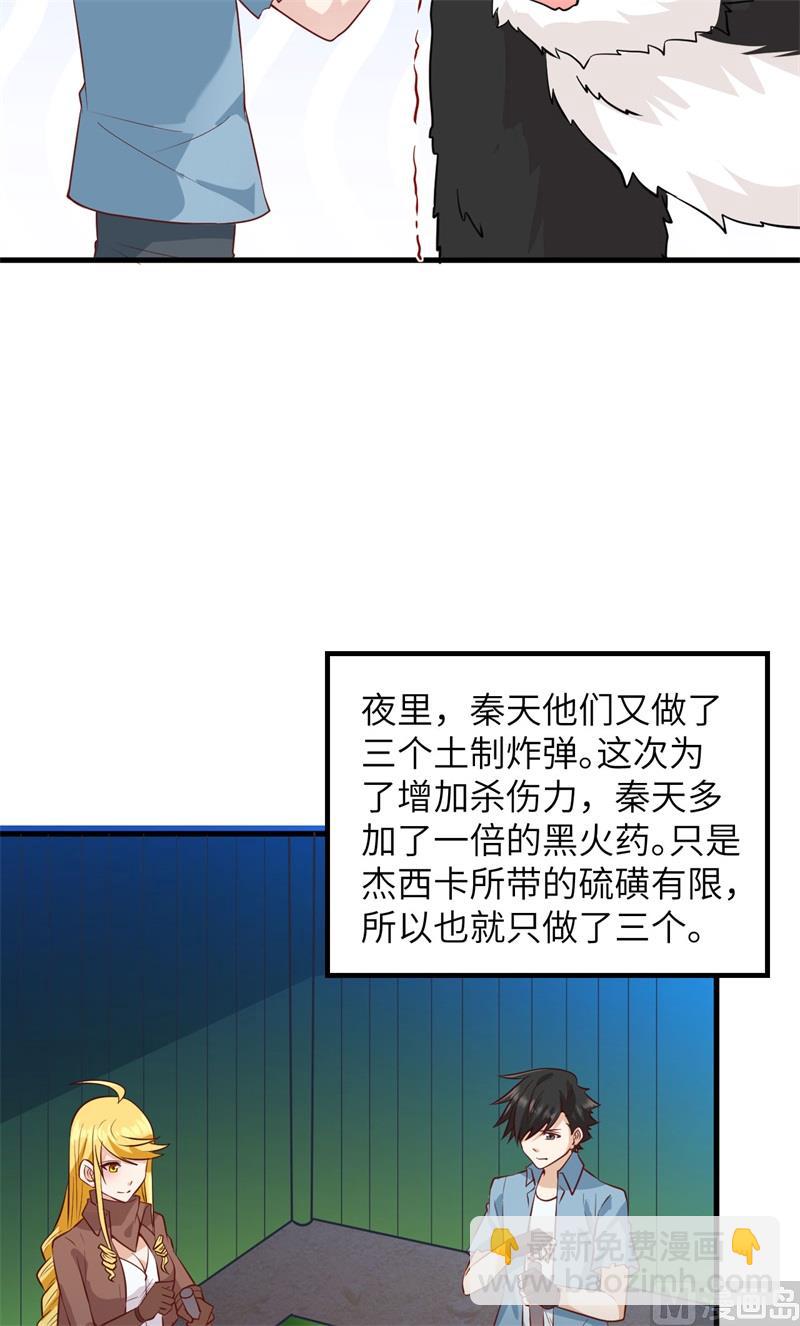 060 夏日冰沙16