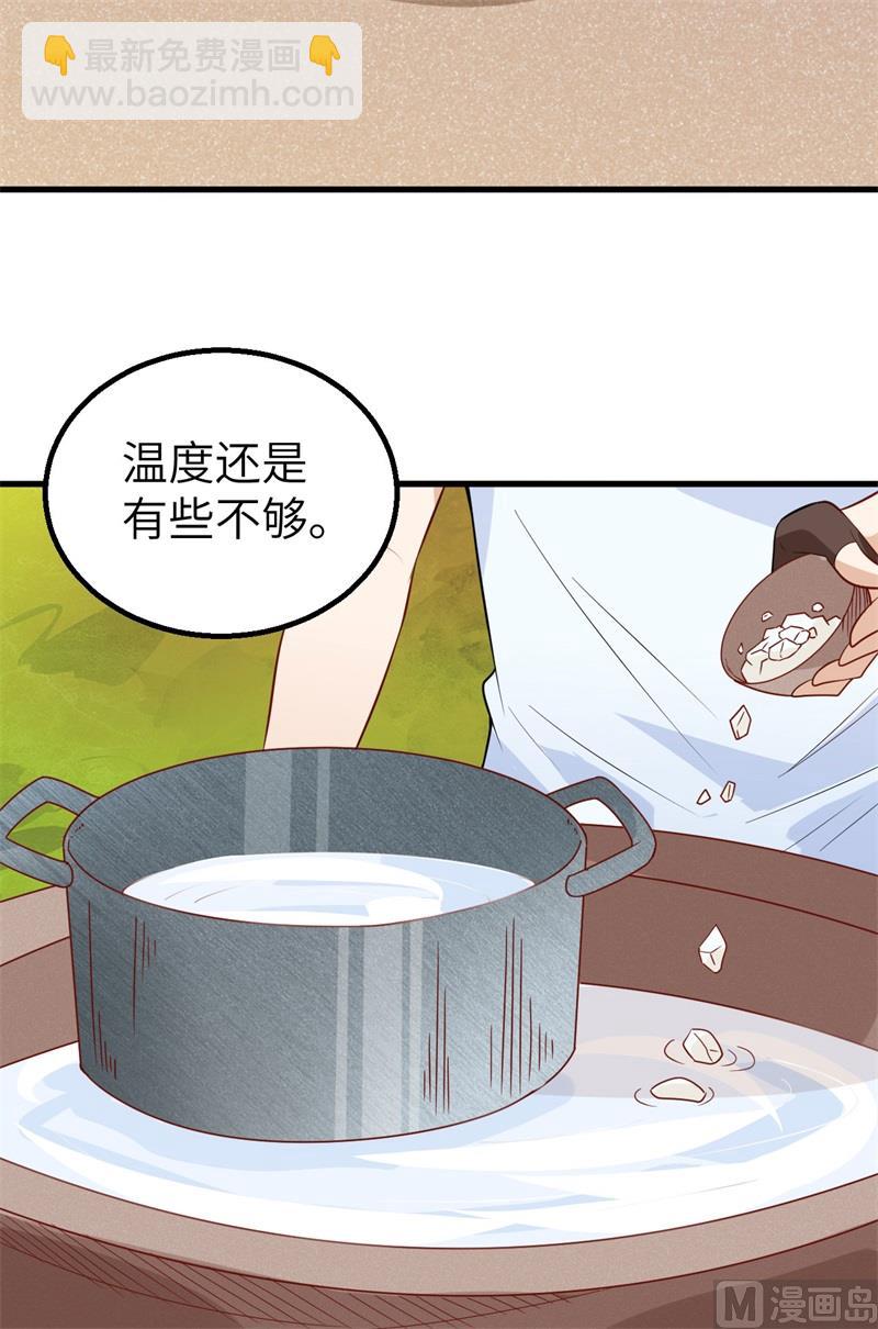 060 夏日冰沙27