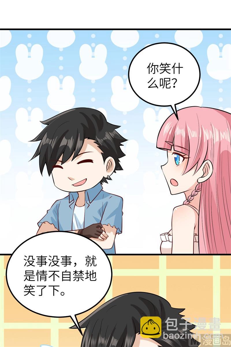 060 夏日冰沙3