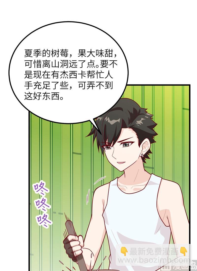 060 夏日冰沙30