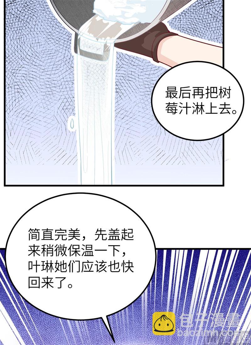 060 夏日冰沙32