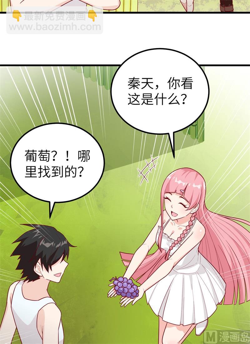 060 夏日冰沙35