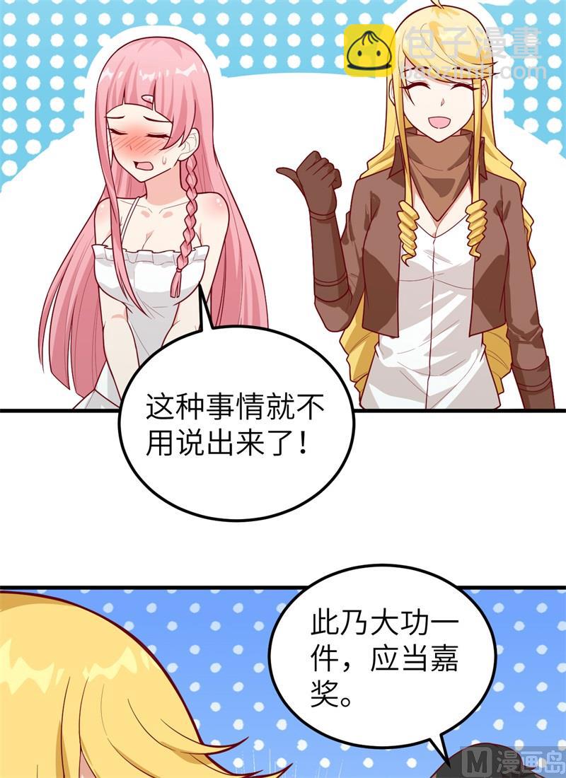 060 夏日冰沙37