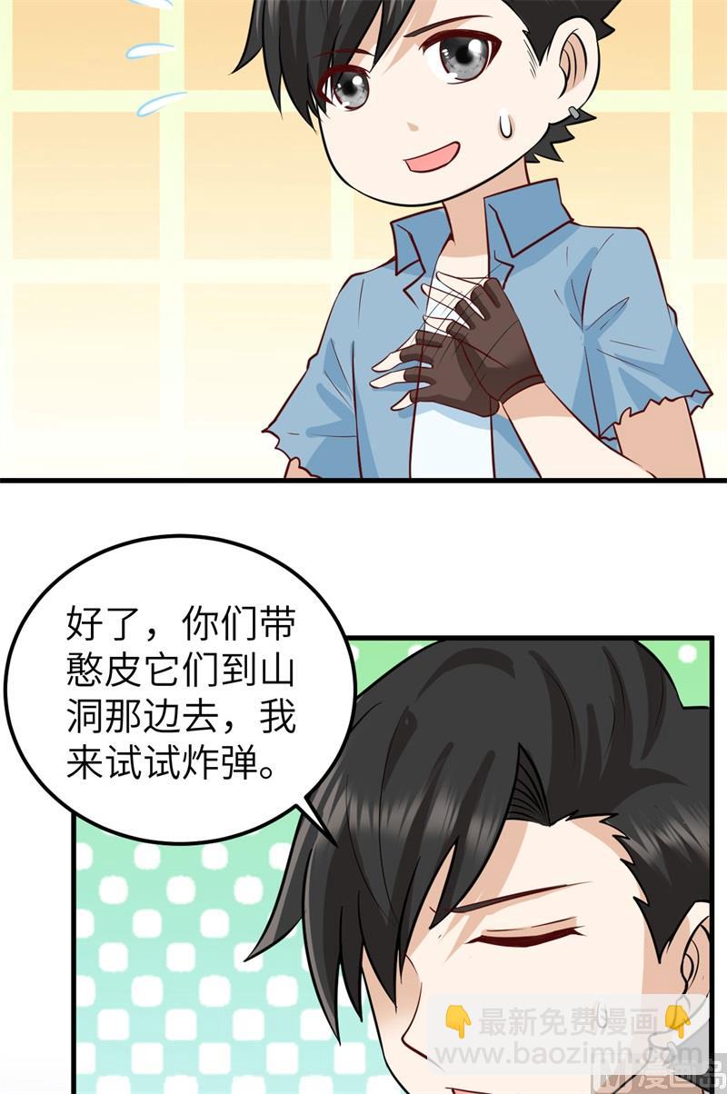 060 夏日冰沙4