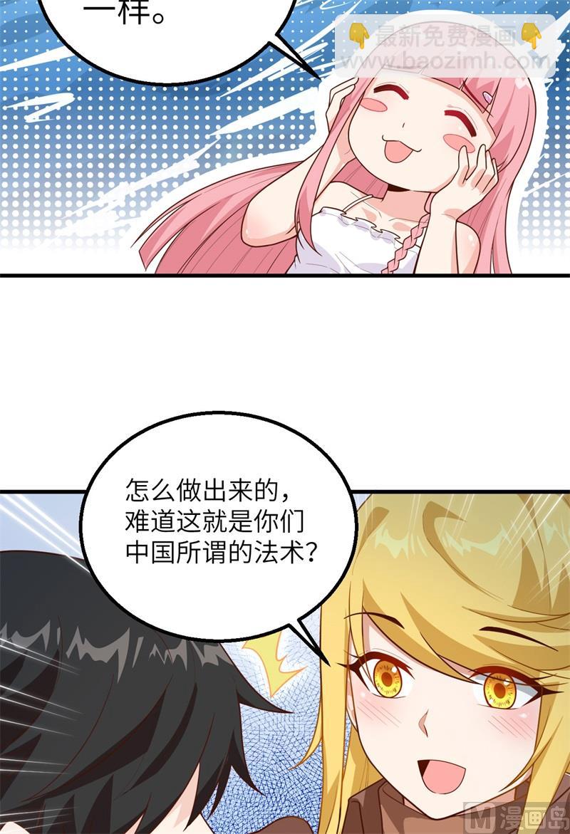 060 夏日冰沙43