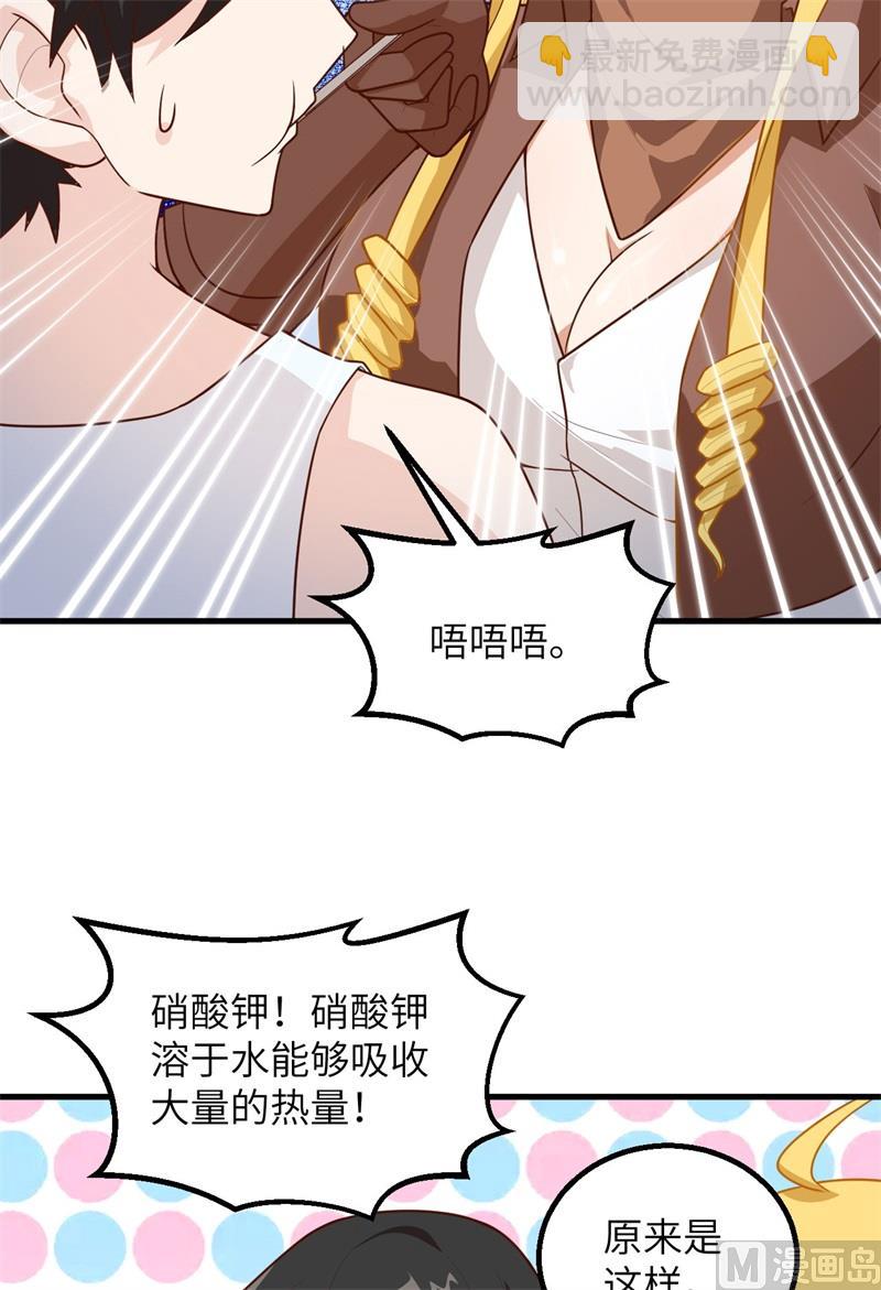 060 夏日冰沙44