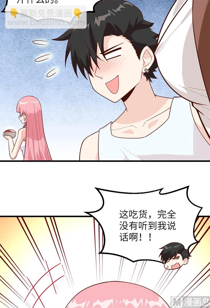 060 夏日冰沙46