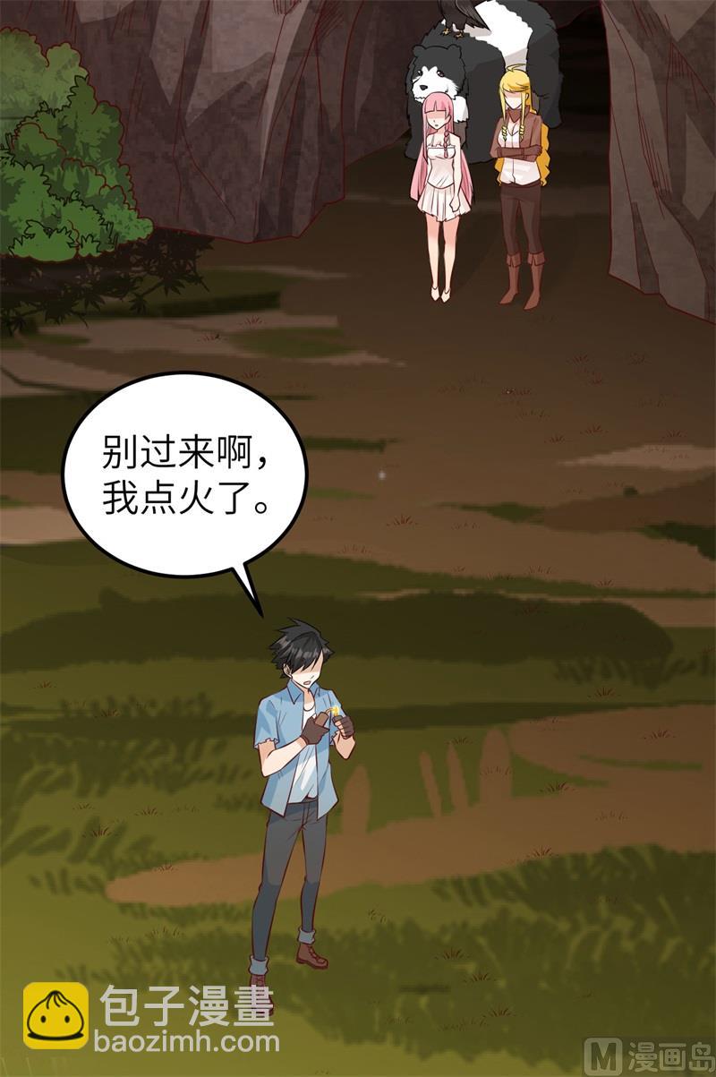 060 夏日冰沙6