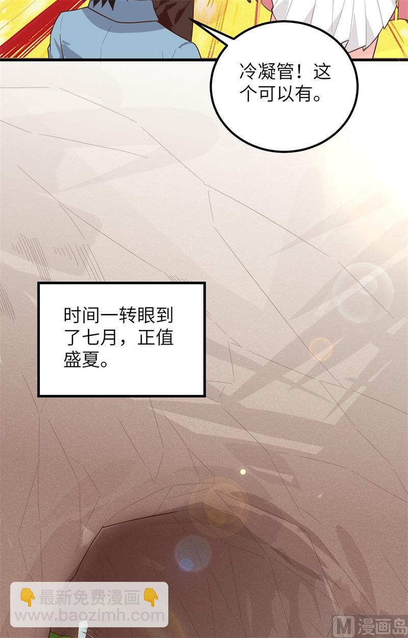 061 暴雨再临15