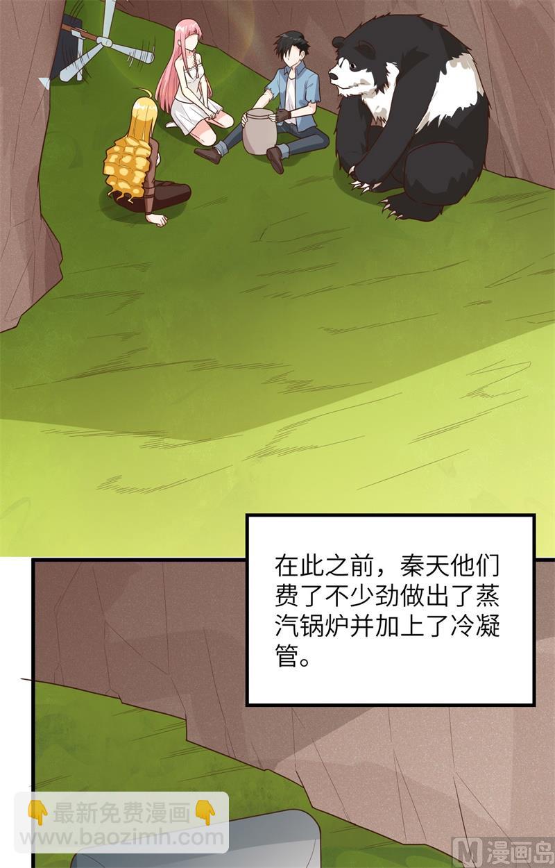061 暴雨再临16