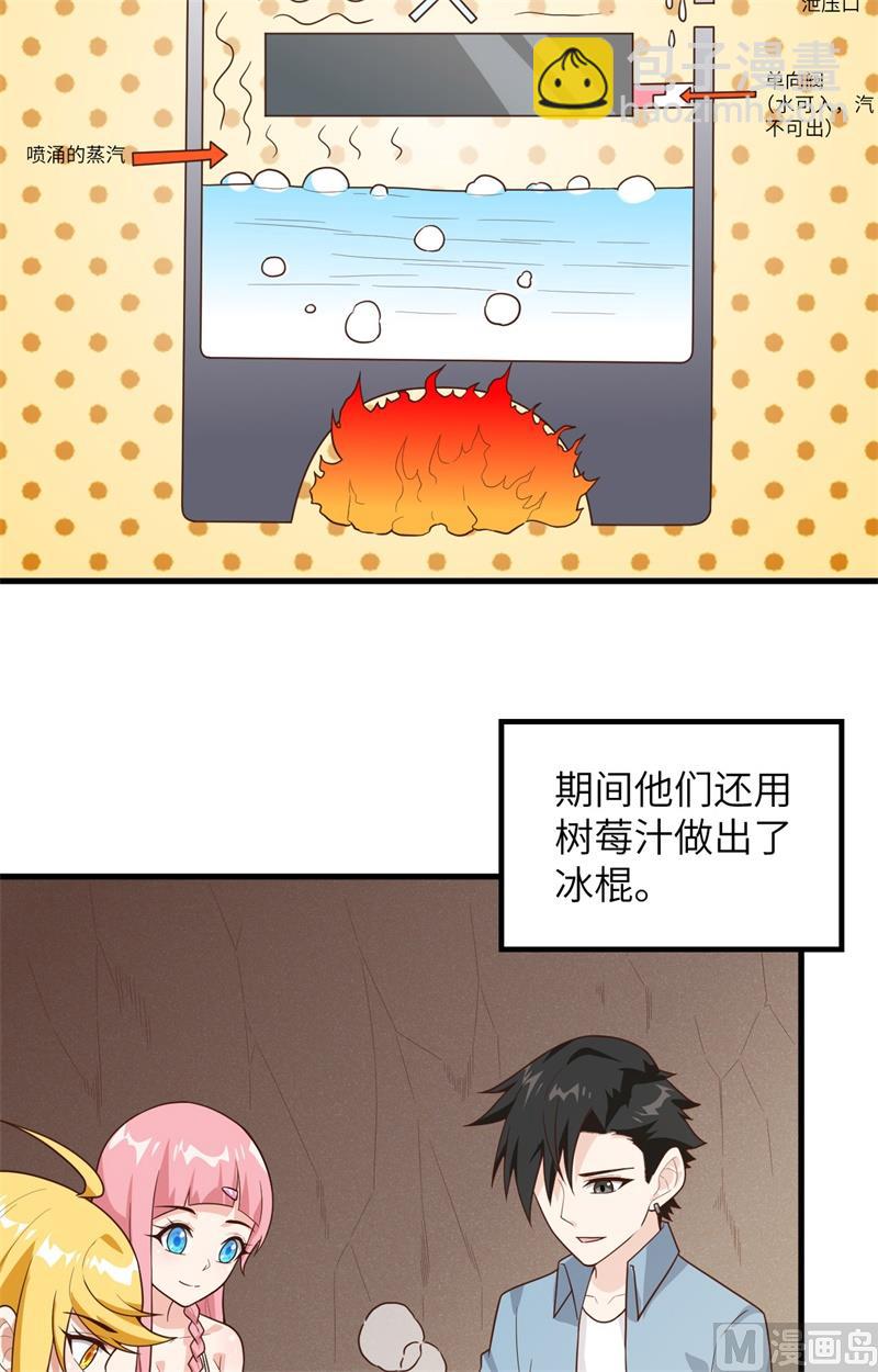 061 暴雨再临18