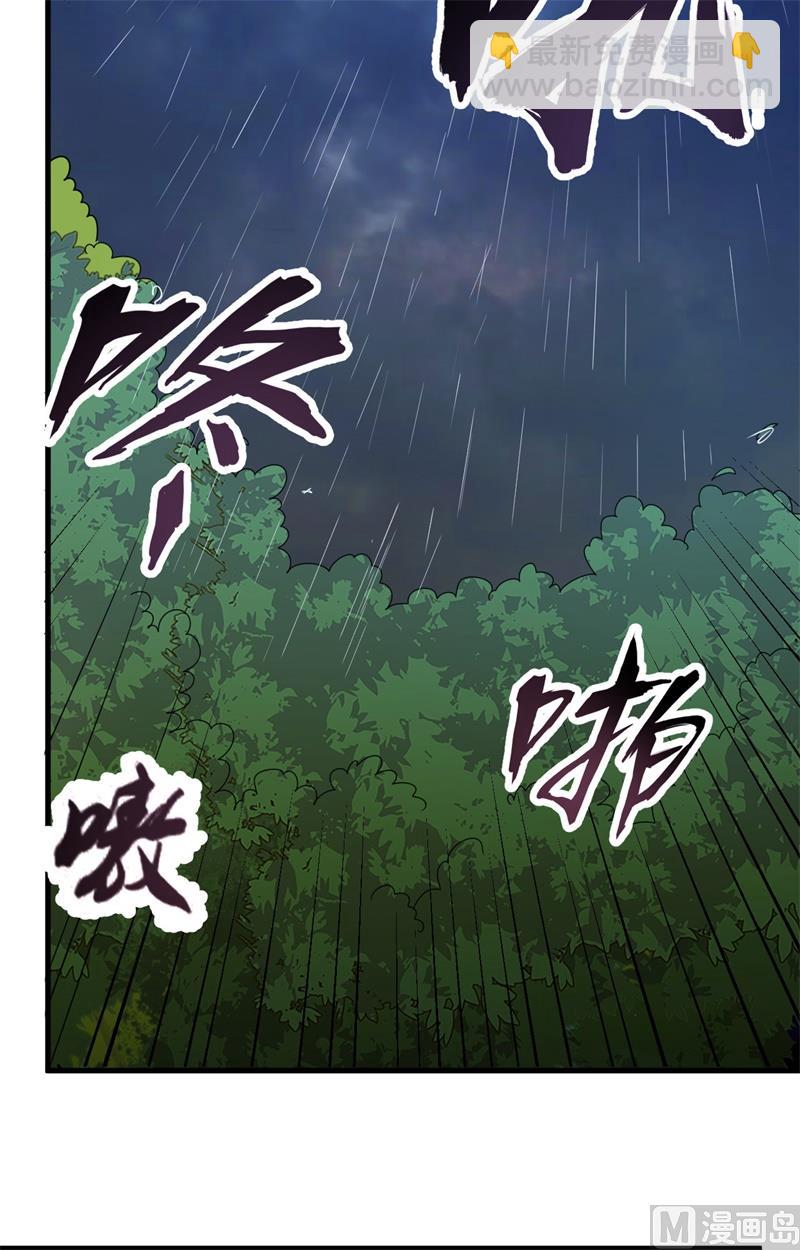 061 暴雨再临41