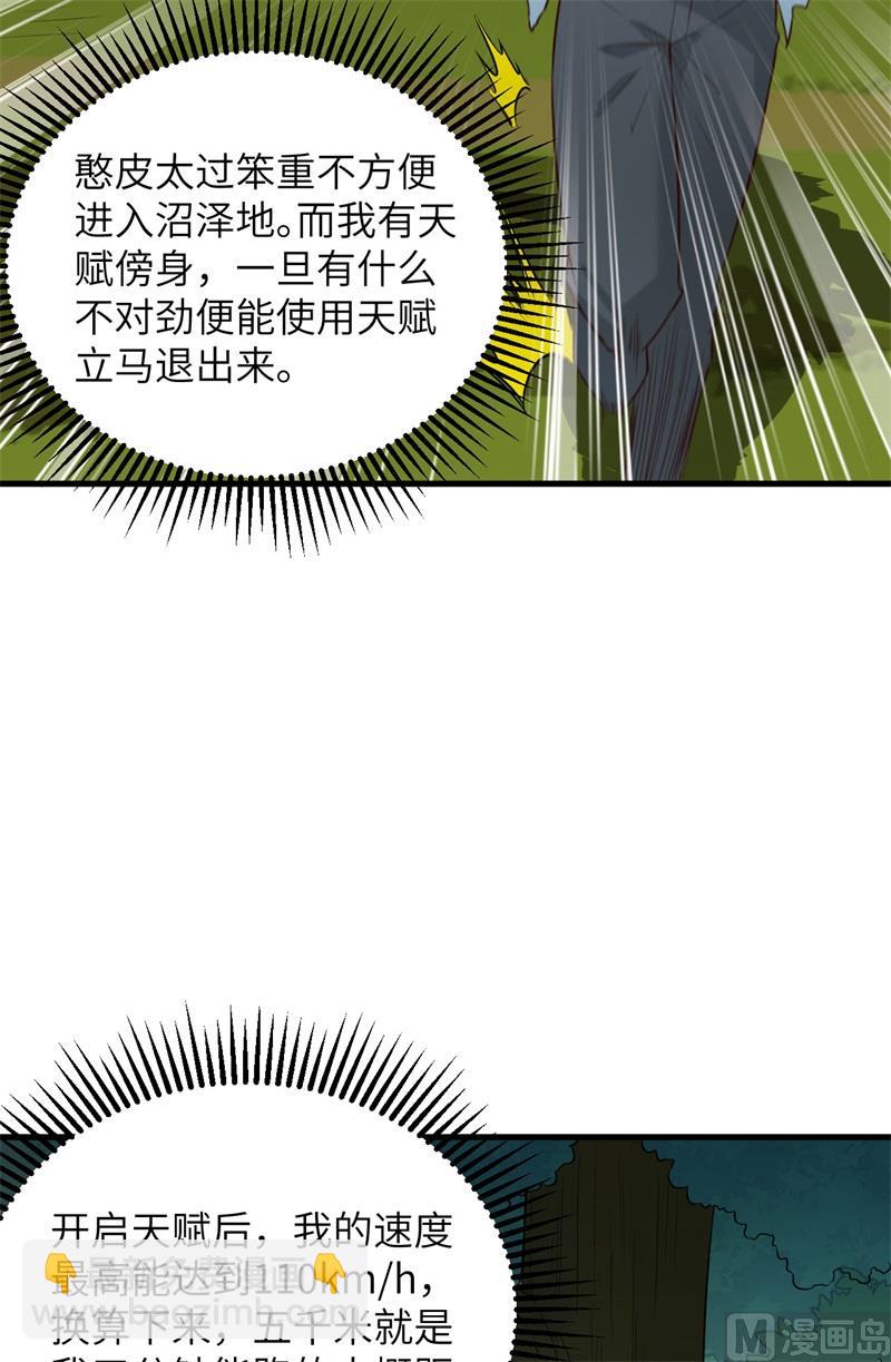 064 神秘少女12