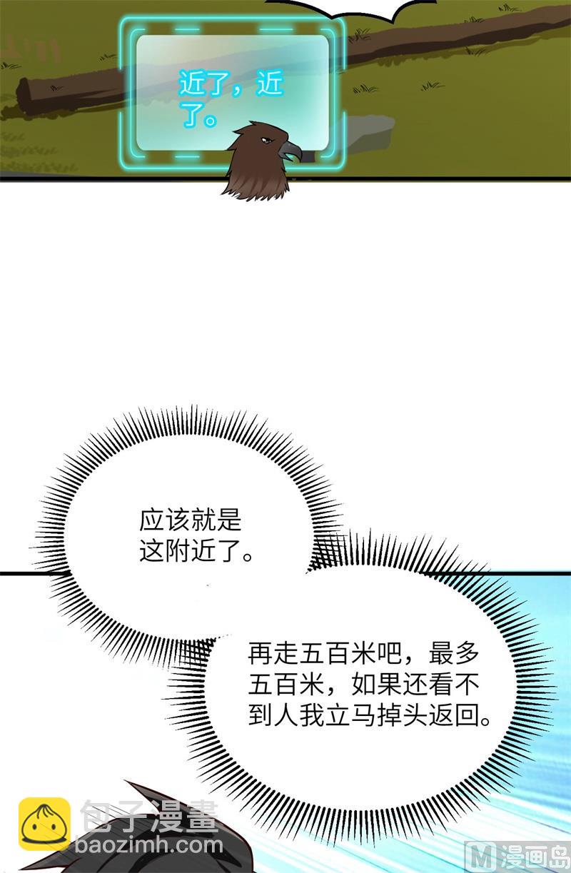 064 神秘少女14