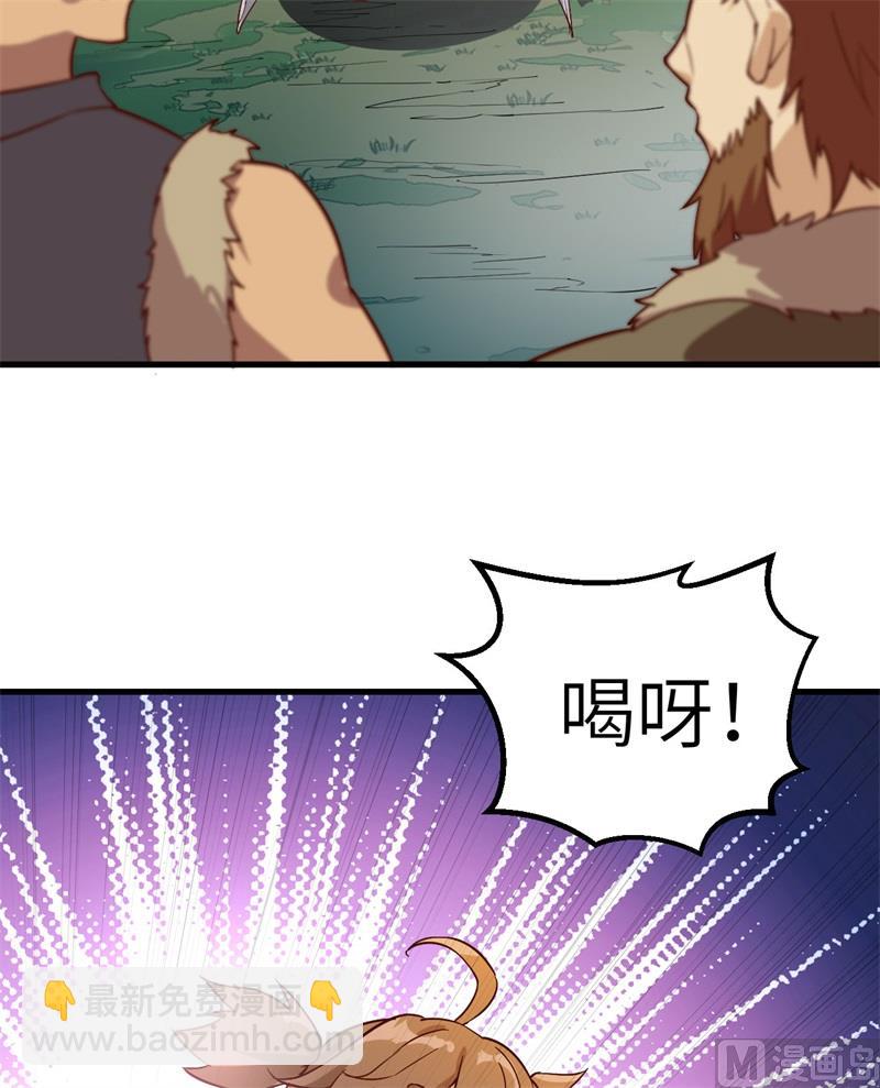 064 神秘少女29