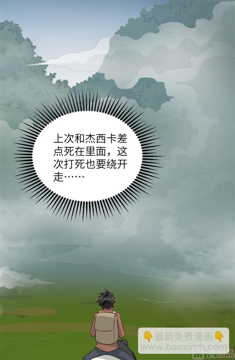 064 神秘少女3