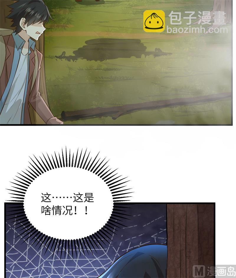 064 神秘少女32