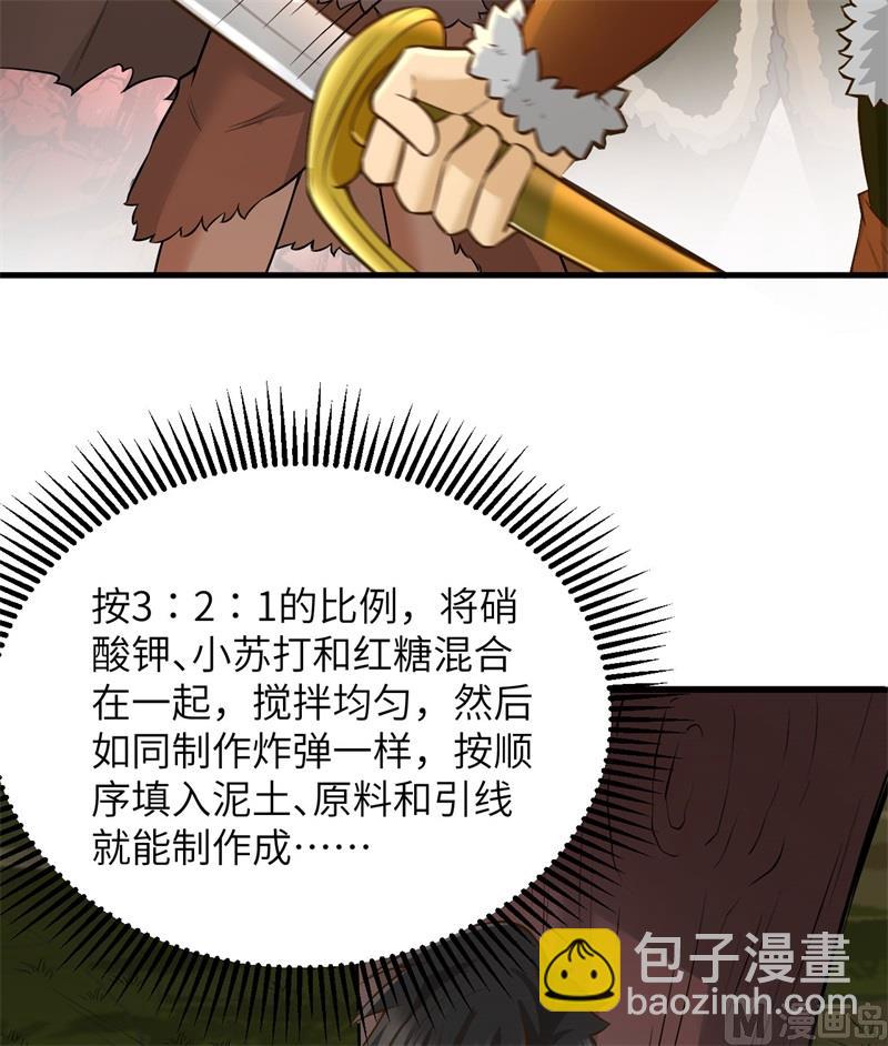 064 神秘少女35