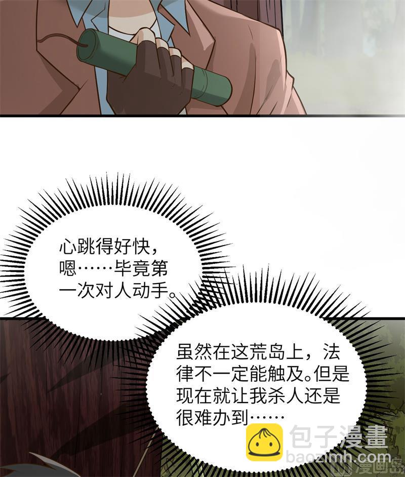 064 神秘少女38