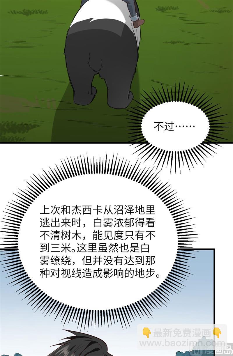 064 神秘少女4
