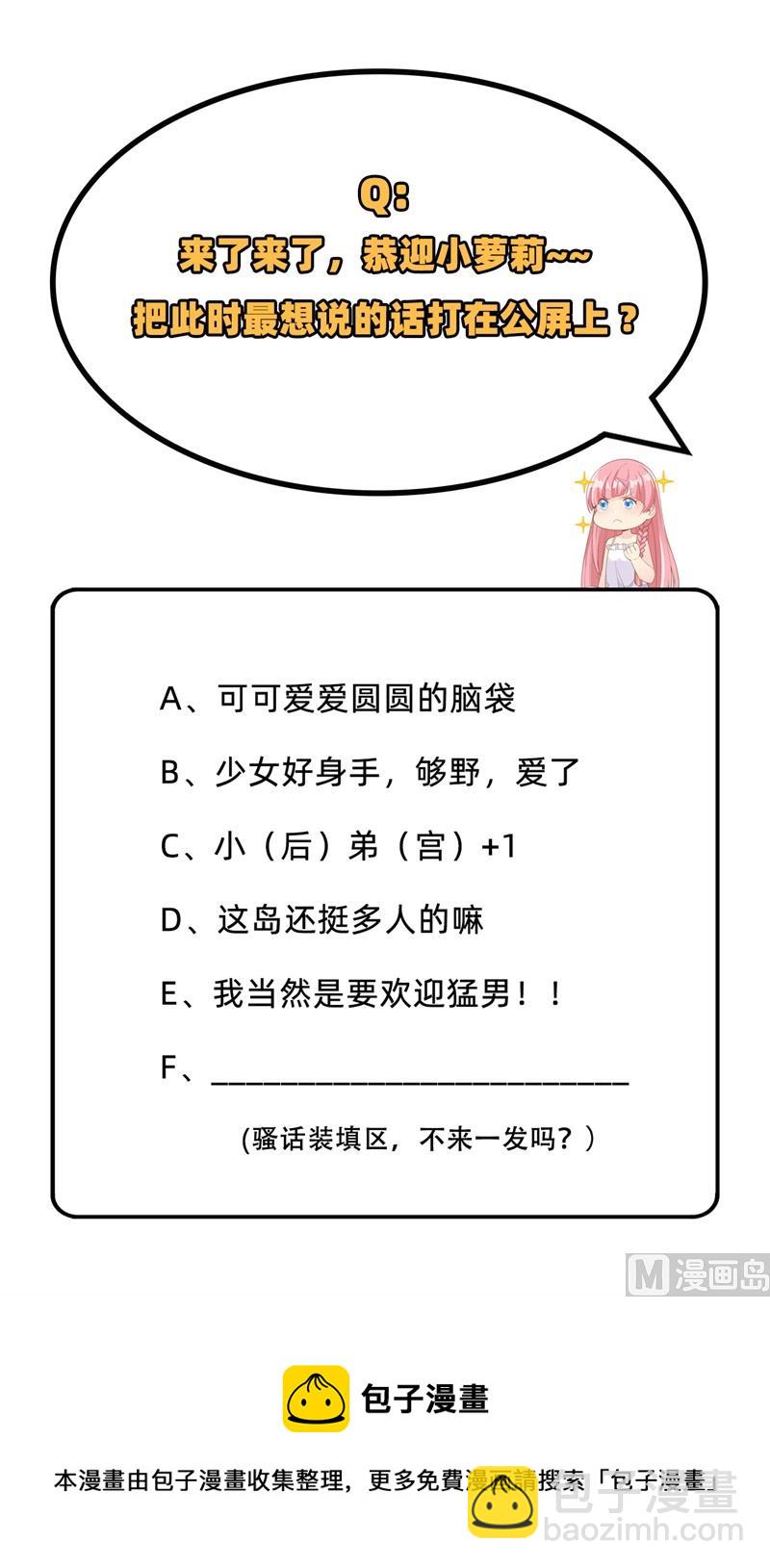 064 神秘少女57